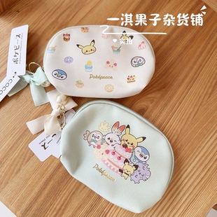 日本带回宝可梦周边可爱少女心口红包化妆包纸巾包随身小包