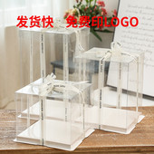 全透明生日蛋糕盒子 食品级定制 加高4寸6寸8寸10寸12寸单双层包装