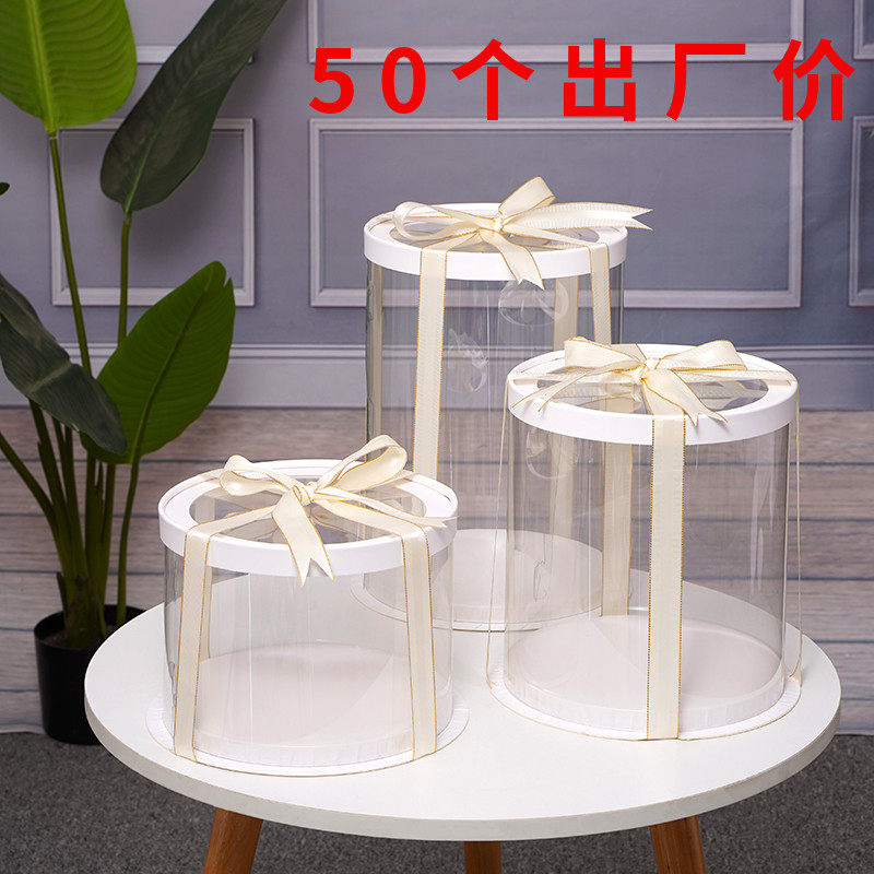 圆形透明生日蛋糕盒子4寸6寸8寸10寸双层加高网红 烘焙包装盒定制,厨房/烹饪用具,点心包装盒/包装袋,淘宝优惠券,粉丝福利购,淘宝优惠卷