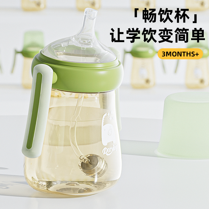 6个月以上学饮杯不低头吸管奶瓶防呛轻抿吸管奶瓶水杯鸭嘴吸嘴