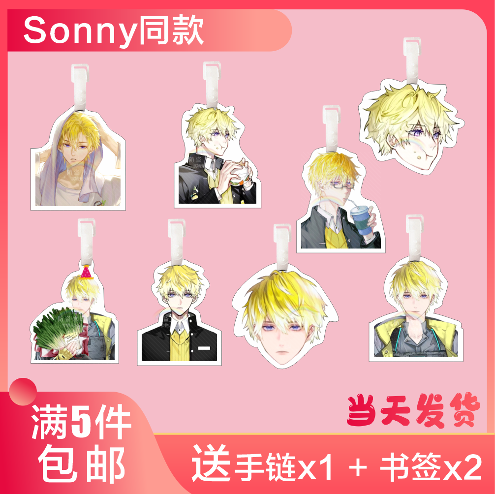 SonnyBrisko行李牌书包挂件