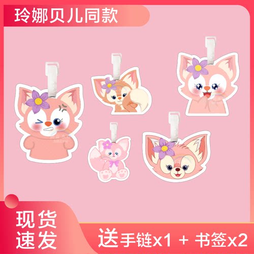 玲娜贝儿迪士尼行李牌书包挂件