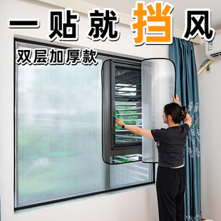 冬季密封塑料布窗户挡风神器防风保暖膜门窗玻璃保温膜防寒冻漏风