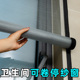 防蚊纱窗纱网自装 隐形窗帘自粘门魔术贴 卷帘卫生间窗户沙窗自粘式