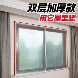 推拉窗户防风保暖膜密封窗挡风神器冬季塑料布双层厚保温防寒窗帘