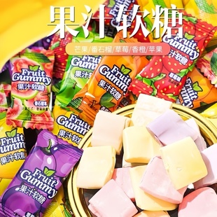 马来西亚风味水果软糖散装 糖果混合水果味结婚喜糖零食批发瑞士糖