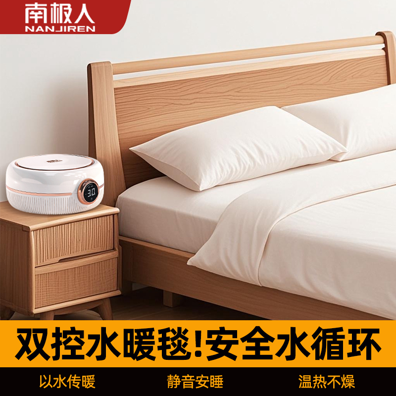南极人水暖电热毯官方旗舰店