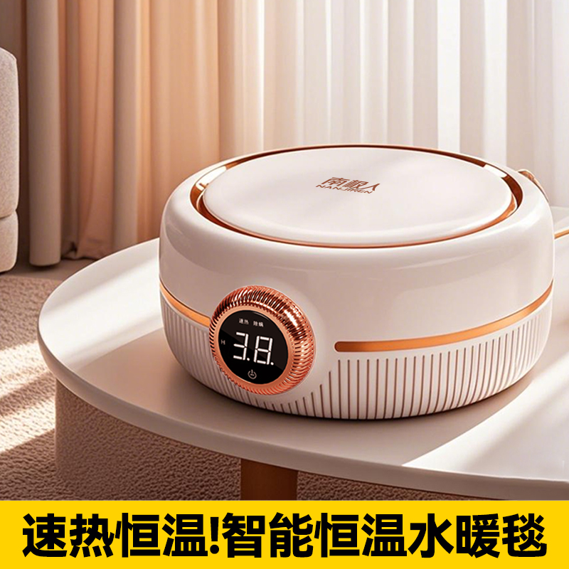 南极人智能新款电热水暖毯电褥子速热恒温床头靠垫软包护腰靠枕大