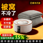 南极人水暖电热毯静音新款 电热毯 电褥子水循环双控调温家用双人