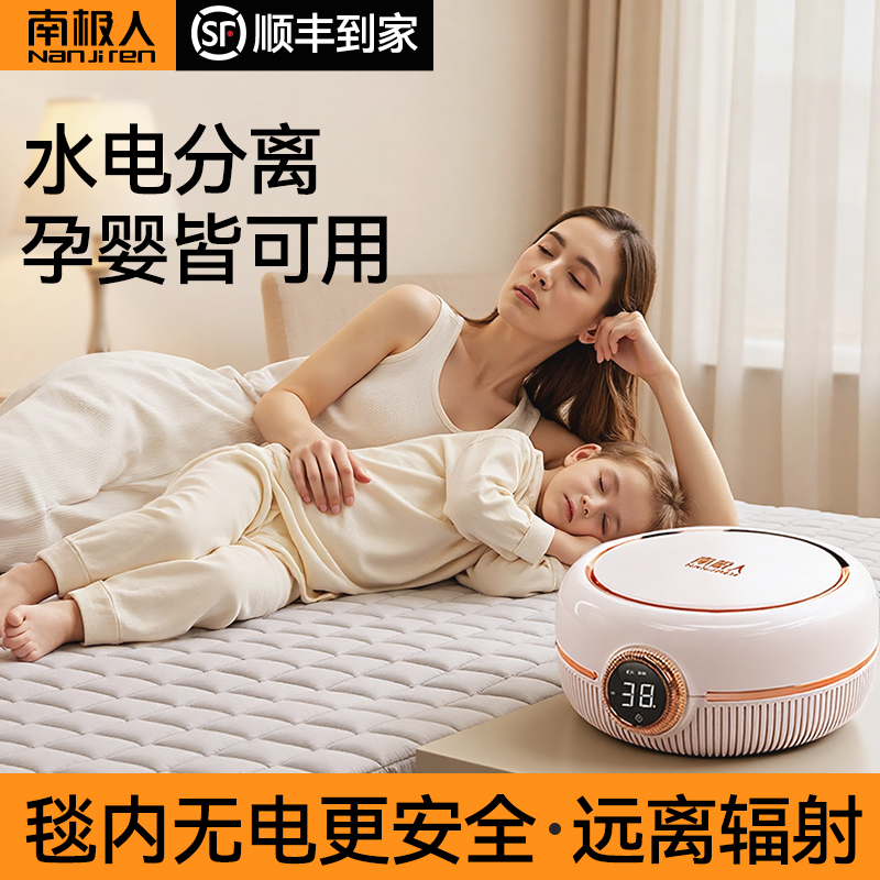 南极人2025新款水暖电热毯AI语音控制单人双人水循环电褥子炕床垫