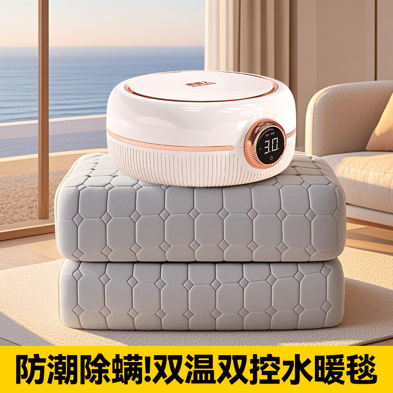 南极人双控新款电热水暖毯电褥子防潮除螨床头靠垫软包护腰靠枕大