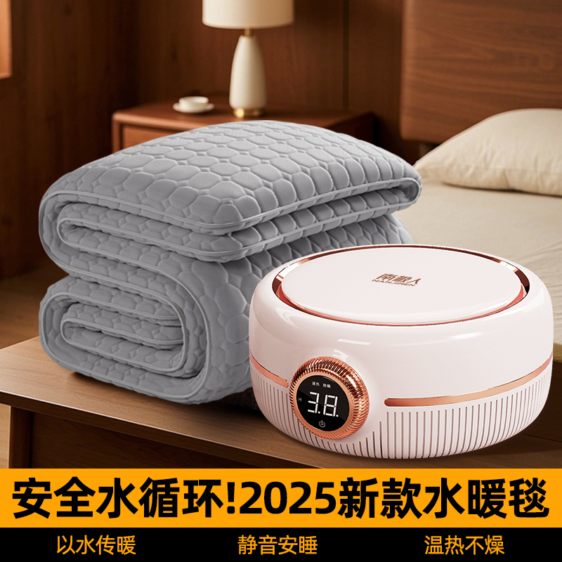 南极人单人新款电热水暖毯安全电褥子乳胶床垫家用软垫榻榻米垫子