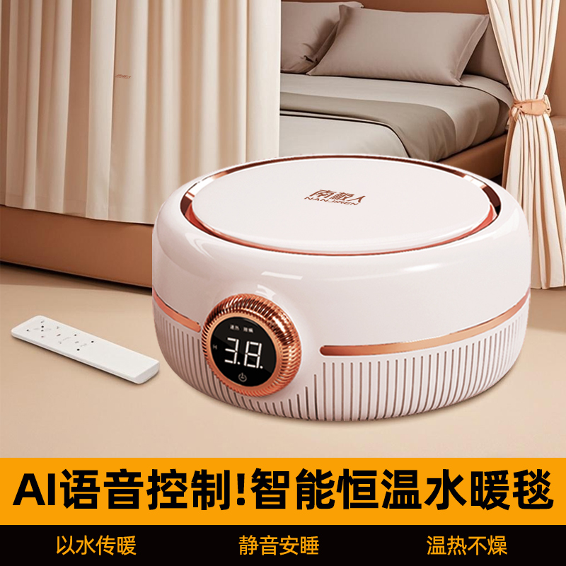 南极人水暖电热毯官方旗舰店