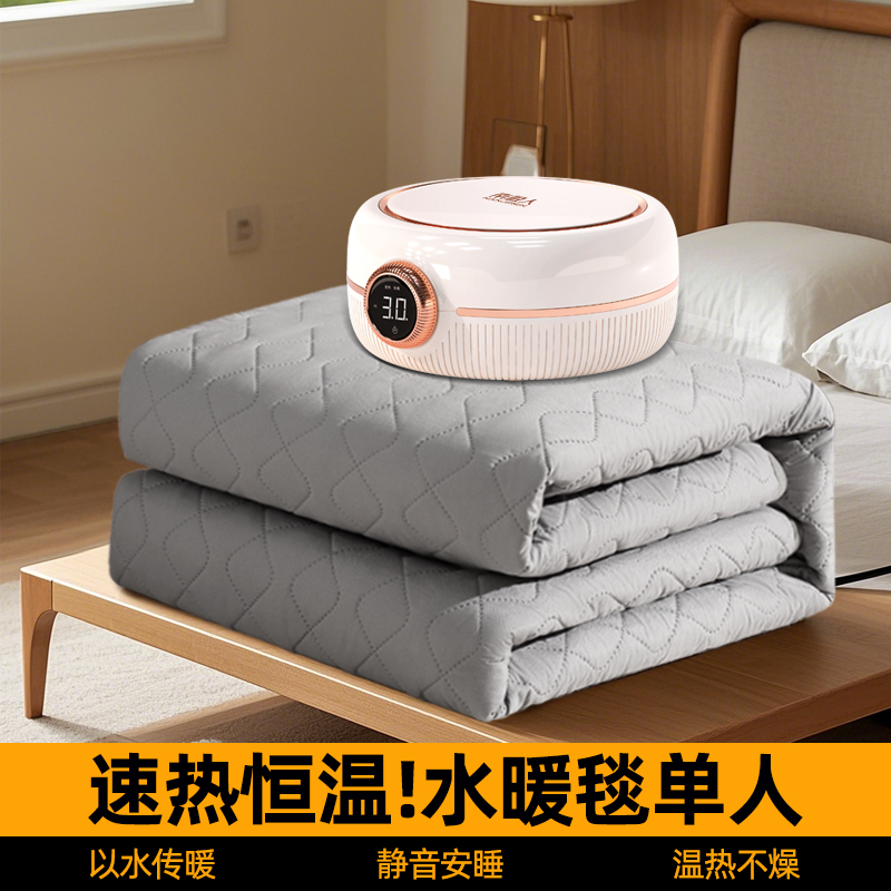 南极人双人新款电热水暖毯电褥子双温双控乳胶床垫家用软垫榻榻米