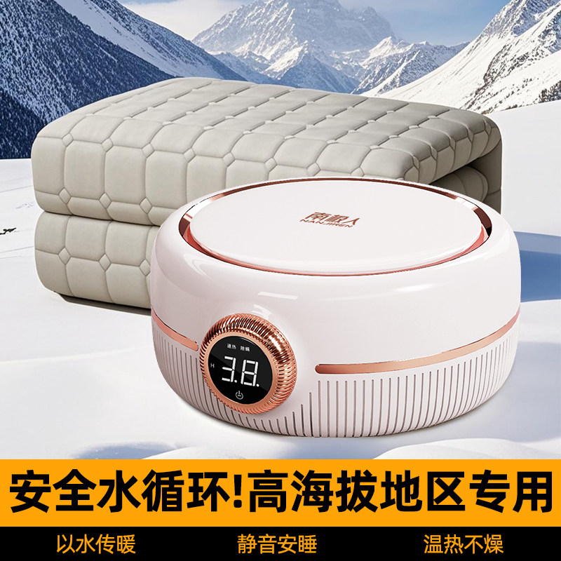 南极人2025新款电热水暖毯电褥子垫取暖器暖风机家用电暖气办公室