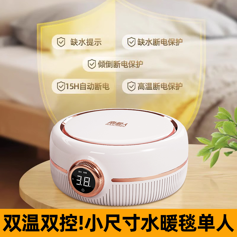 南极人2025新款水暖电热毯AI语音控制单人双人水循环电褥子炕床垫