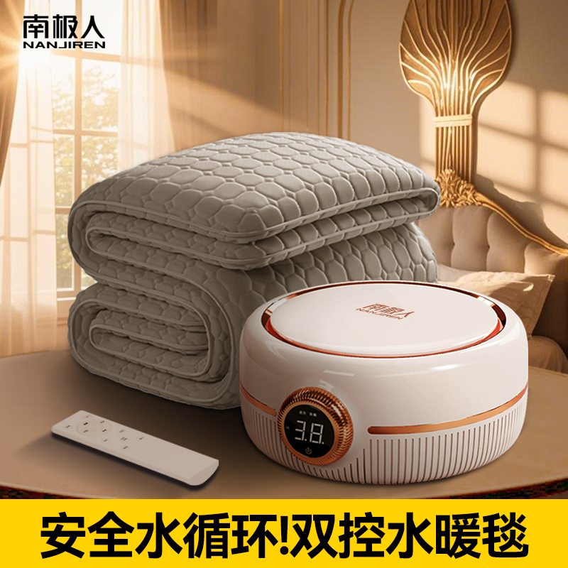 南极人双控新款电热水暖毯电褥子床头靠垫软包护腰靠枕大靠背枕头
