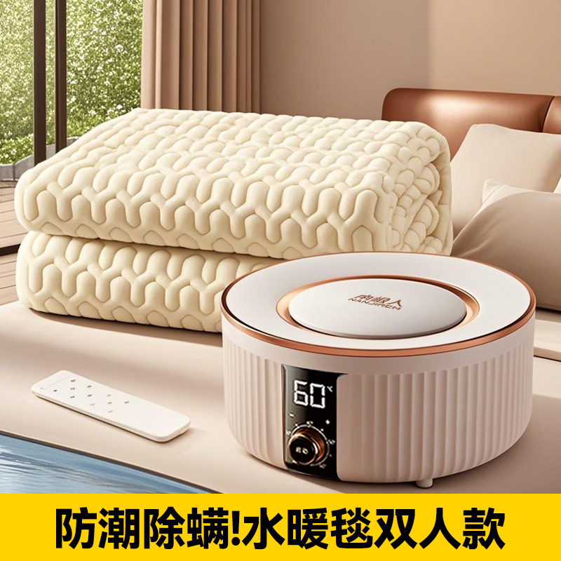 南极人双人新款电热水暖毯电褥子防潮除螨取暖器暖风机家用电暖气