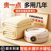 南极人水暖电热毯双人家用双控调温远离电磁正品 电褥子水循环炕