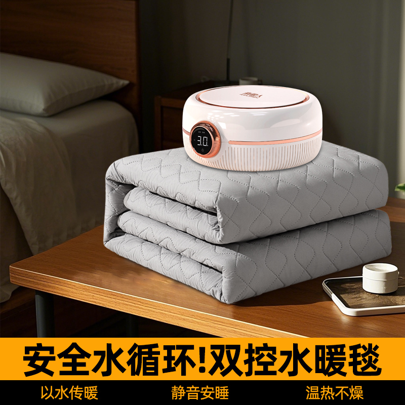 南极人双人电热水暖毯电褥子速热恒温乳胶床垫家用软垫榻榻米垫子