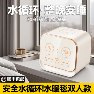 双控水暖毯电褥子恒温双人水热毯水循环冬季电热毯正品官方旗舰店