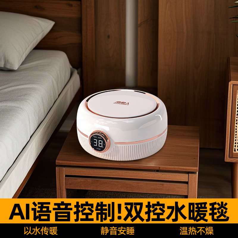 南极人单人新款电热水暖毯电褥子静音乳胶床垫家用软垫榻榻米垫子