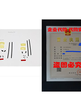 45 and 90 Degree Rx Antenna Tube Mounts for Rc Cars, Multic