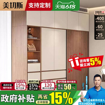 18MM厚实木衣柜2025新款家用卧室深60cm大人柜子免安装定制ENF级
