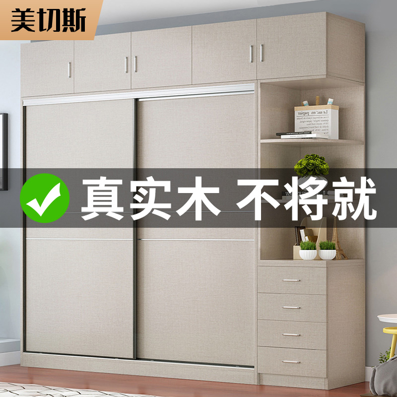 衣柜家用卧室现代简约实木生态板推拉门衣橱出租房用可定制大衣柜