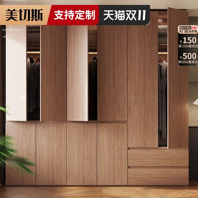 美切斯2024新款家用一面墙衣柜