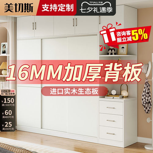 潮流精品，品质保证  加厚背板16mm