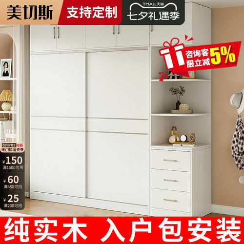 美切斯无甲醛儿童衣橱新款2026