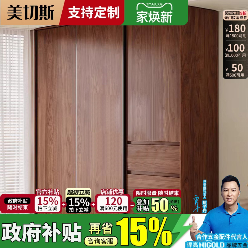 2025新款定制ENF级衣柜家用卧室小户型加厚18MM柜子免安装推拉门