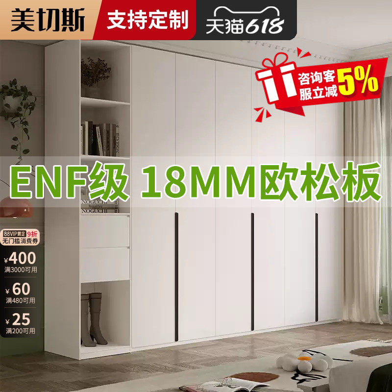奶油风衣柜ENF级简约现代白色卧室婴幼儿柜子家用组合拼装大衣橱