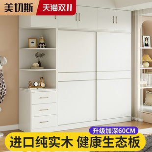 实木衣柜家用卧室婴儿可用推拉门儿童衣橱出租房经济型移门柜子