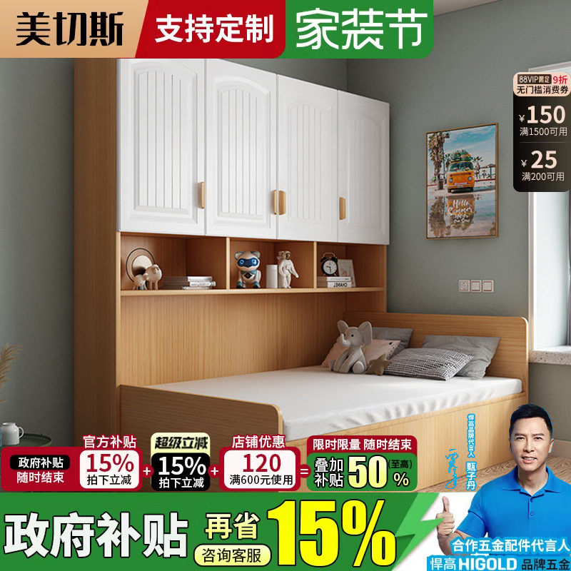 适合小房间的床榻榻米床双人床箱体实木储物床1.2/35/8定制衣柜床