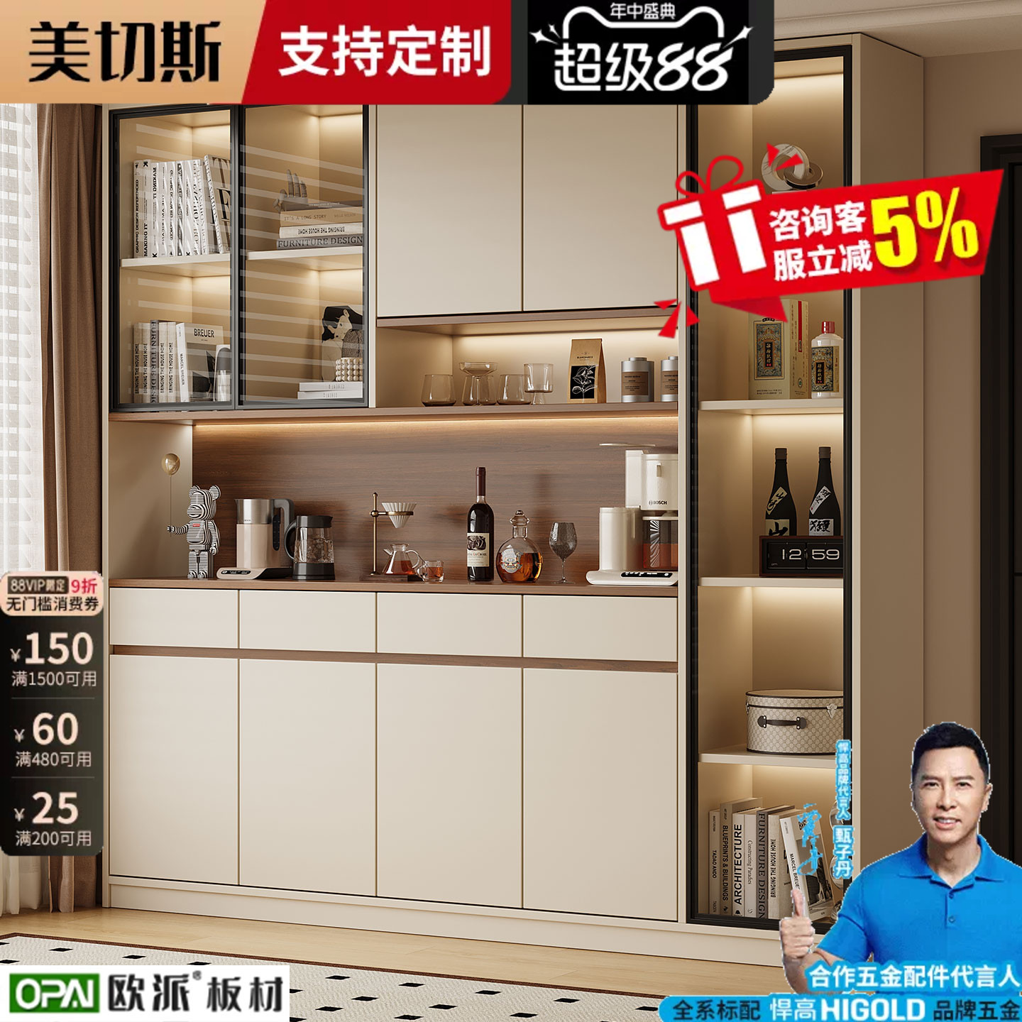 实木餐边柜靠墙玻璃门客厅茶水柜