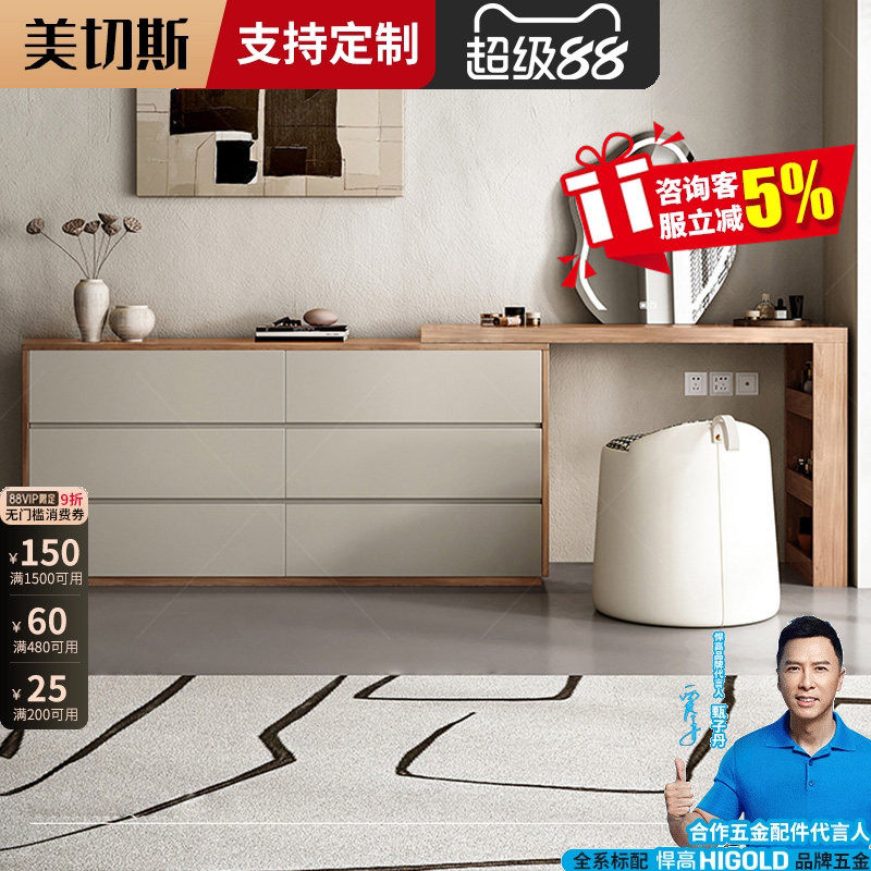 2025新款梳妆台一体化妆镜斗柜
