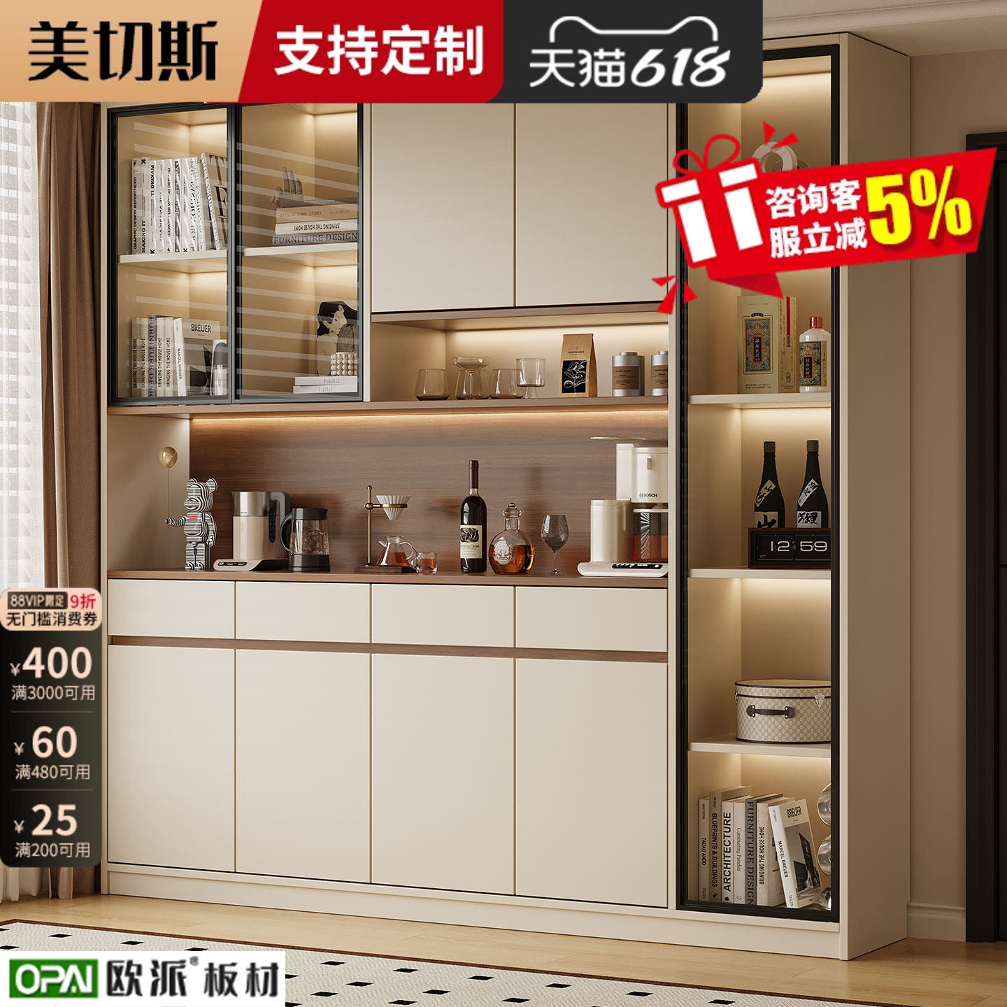 餐边柜靠墙一体实木柜子储物柜2025新爆款玻璃门客厅茶水柜定制