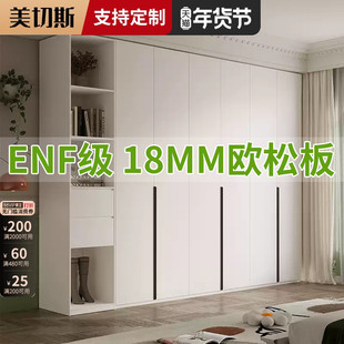奶油风衣柜ENF级简约现代白色卧室婴幼儿柜子家用组合拼装大衣橱
