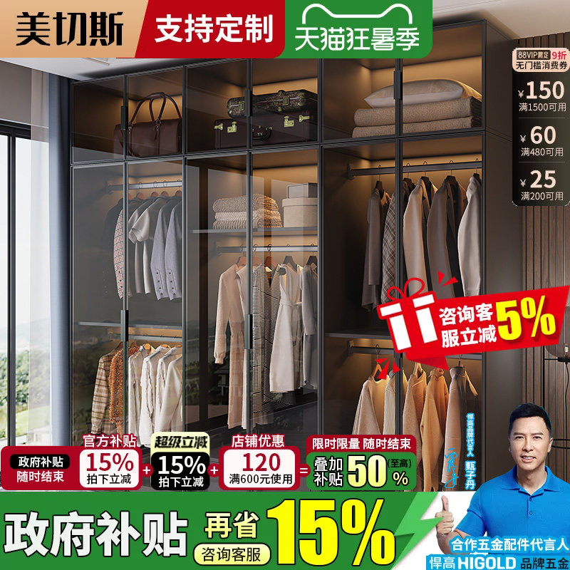 2026新款18MM实木衣柜卧室家用玻璃门L型转角衣帽间柜子组合衣橱