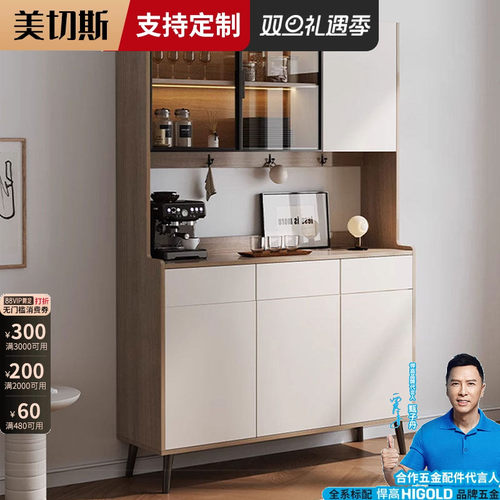 美切斯奶油风简约实木定制餐边柜
