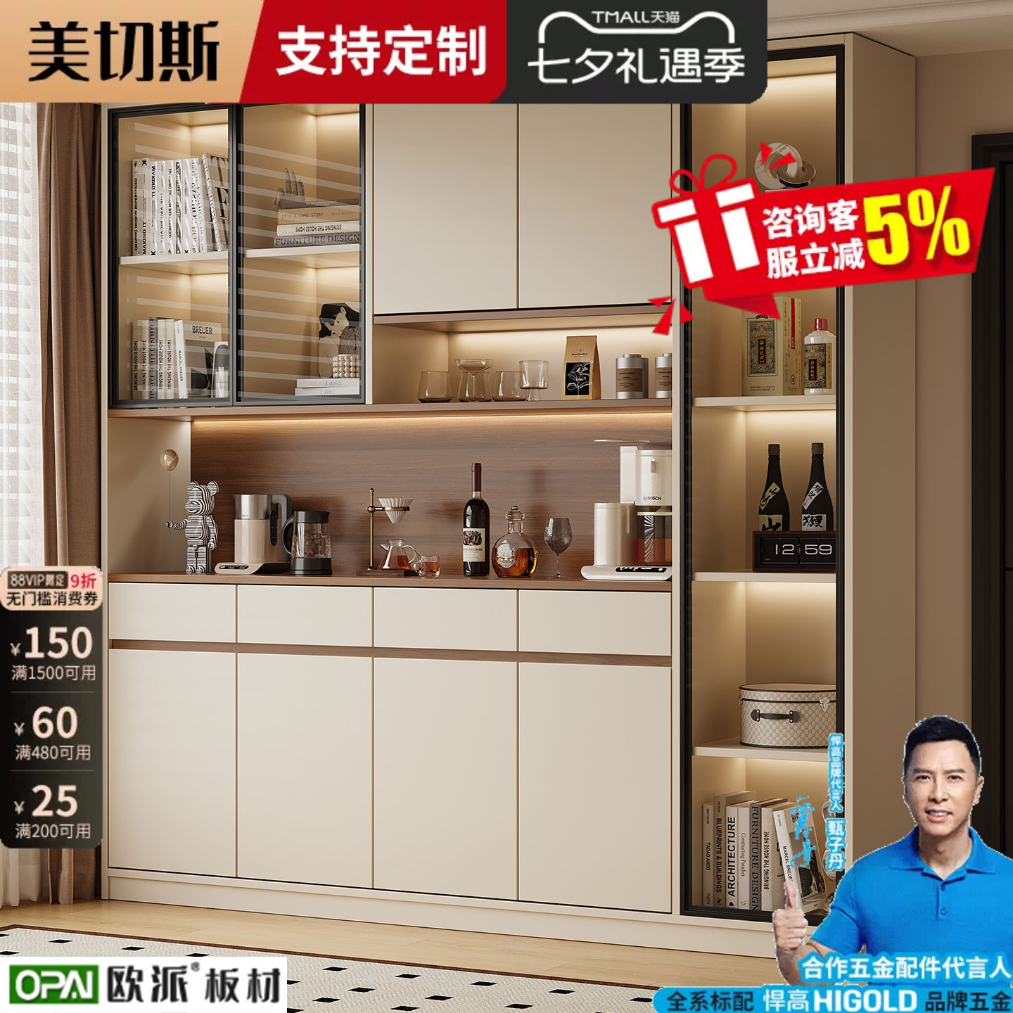 实木餐边柜靠墙玻璃门客厅茶水柜图片