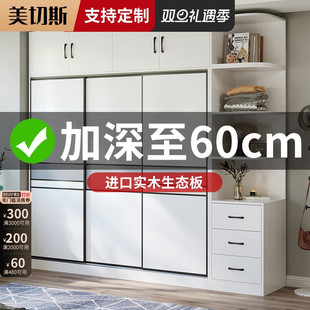 实木家用卧室推拉门经济储物柜简约儿童免安装 移门加深60cm衣柜