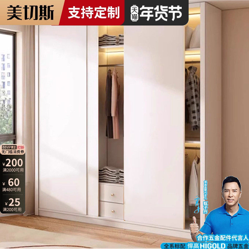 18MM厚实木衣柜2025新款爆款家用卧室深60cm一体式免安装柜子定制,住宅家具,独立衣柜,淘宝优惠券,粉丝福利购,淘宝优惠卷