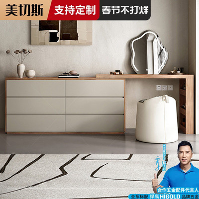 2025新款梳妆台一体化妆镜斗柜
