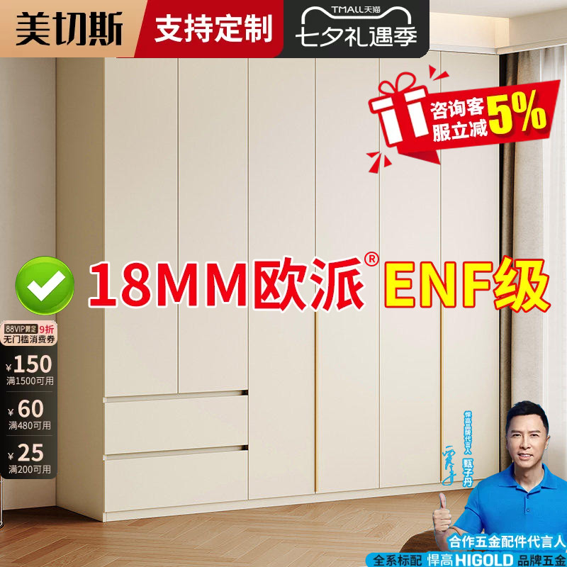 欧松板实木衣柜平开门可定制柜子图片