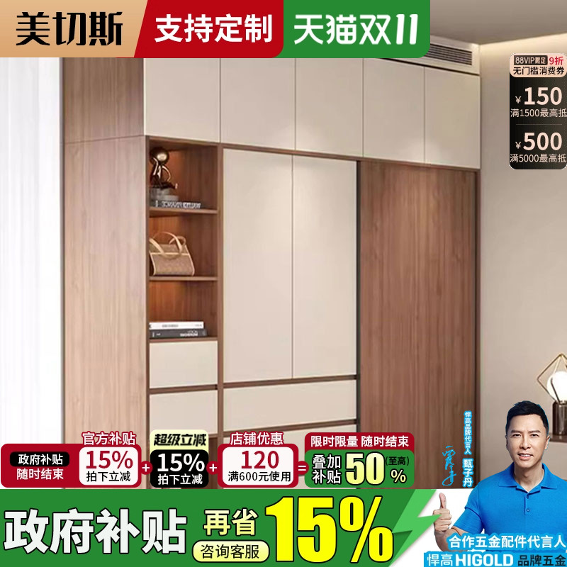 18MM厚实木衣柜2025新款家用卧室深60cm大人柜子免安装定制ENF级
