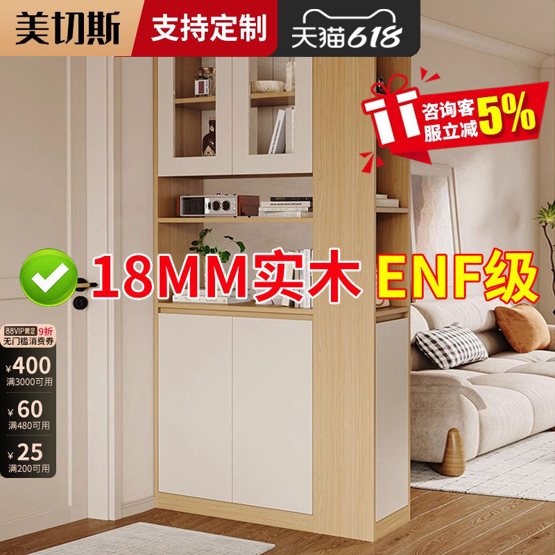 实木玄关柜入户正对门一体客厅隔断柜新型原木风可定制双面屏风柜