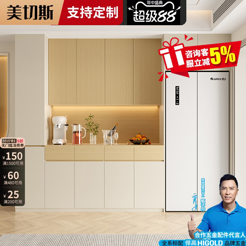 餐边柜嵌入式冰箱置物柜入户靠墙